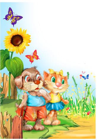 Тайна летающей тарелки и другие весёлые дачные истории Тайна летающей тарелки и другие весёлые дачные истории