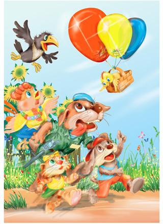 Тайна летающей тарелки и другие весёлые дачные истории Тайна летающей тарелки и другие весёлые дачные истории