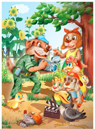 Тайна летающей тарелки и другие весёлые дачные истории Тайна летающей тарелки и другие весёлые дачные истории