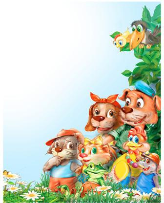 Тайна летающей тарелки и другие весёлые дачные истории Тайна летающей тарелки и другие весёлые дачные истории