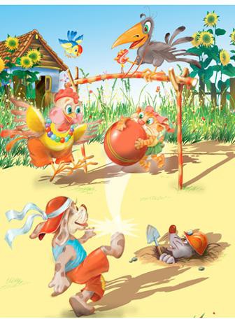 Тайна летающей тарелки и другие весёлые дачные истории Тайна летающей тарелки и другие весёлые дачные истории