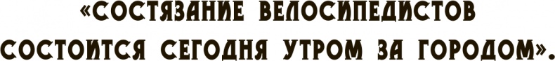 Приключения Мурзилки и маленьких человечков Приключения Мурзилки и маленьких человечков