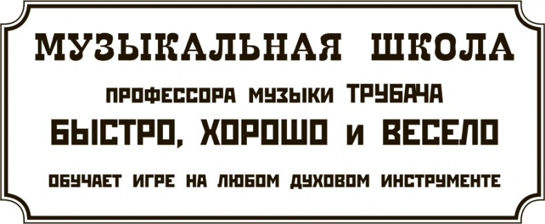 Приключения Мурзилки и маленьких человечков Приключения Мурзилки и маленьких человечков