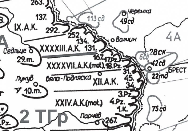 Повседневная жизнь вермахта и РККА накануне войны Повседневная жизнь вермахта и РККА накануне войны