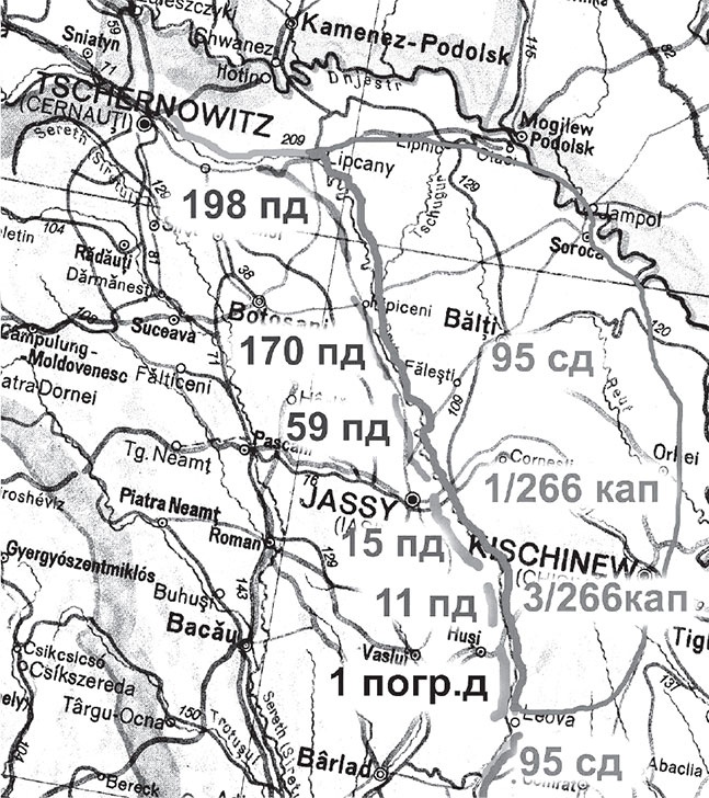 Повседневная жизнь вермахта и РККА накануне войны Повседневная жизнь вермахта и РККА накануне войны