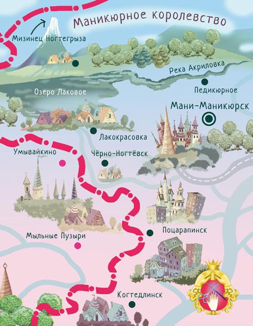 Лена, Катя и Мылопуз Бессмертный Лена, Катя и Мылопуз Бессмертный