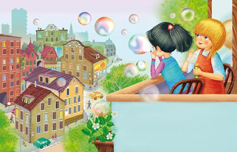 Лена, Катя и Мылопуз Бессмертный Лена, Катя и Мылопуз Бессмертный