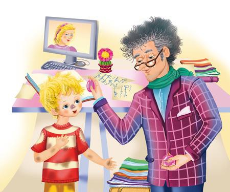 Лена, Катя и Мылопуз Бессмертный Лена, Катя и Мылопуз Бессмертный