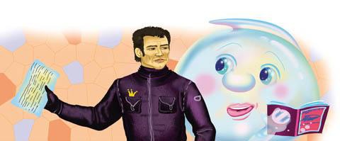 Лена, Катя и Мылопуз Бессмертный Лена, Катя и Мылопуз Бессмертный