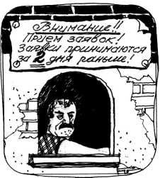 От Лас-Вегаса до Нассау От Лас-Вегаса до Нассау