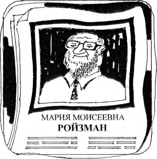 Портрет незнакомого мужчины Портрет незнакомого мужчины