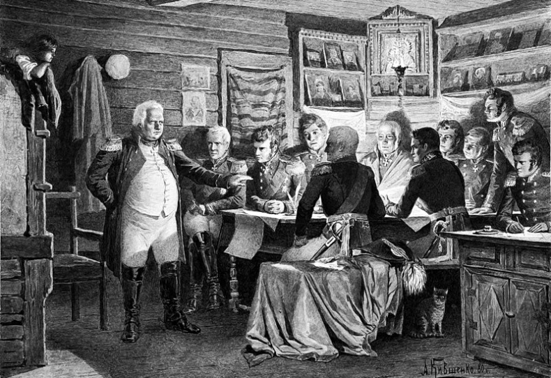 1812. Все было не так! 1812. Все было не так!