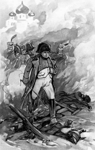1812. Все было не так! 1812. Все было не так!