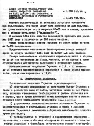 Тайные операции Второй мировой. Книга о военной разведке. 1944 год. Тайные операции Второй мировой. Книга о военной разведке. 1944 год.