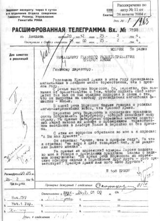 Тайные операции Второй мировой. Книга о военной разведке. 1944 год. Тайные операции Второй мировой. Книга о военной разведке. 1944 год.