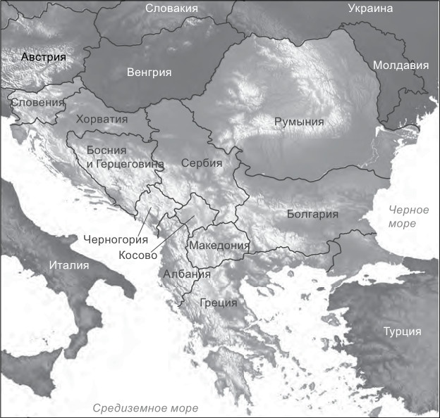 "Горячие" точки. Геополитика, кризис и будущее мира "Горячие" точки. Геополитика, кризис и будущее мира