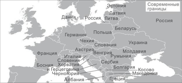 "Горячие" точки. Геополитика, кризис и будущее мира "Горячие" точки. Геополитика, кризис и будущее мира