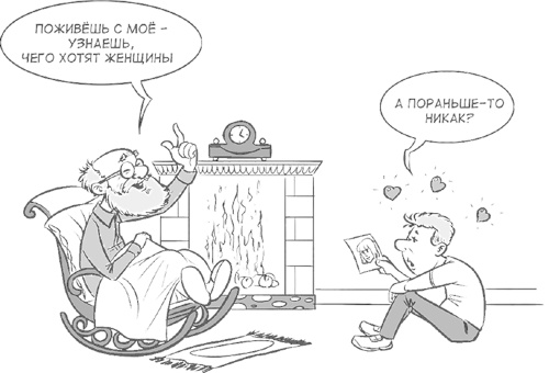 Призвание. Как найти себя во взрослой жизни Призвание. Как найти себя во взрослой жизни