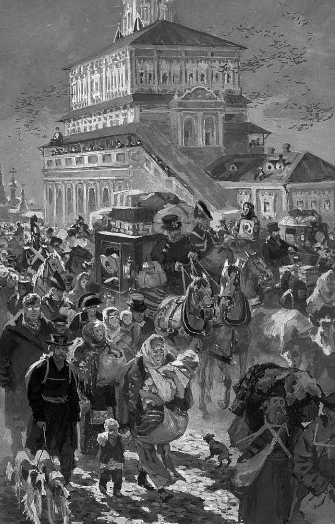Московские французы в 1812 году. От московского пожара до Березины Московские французы в 1812 году. От московского пожара до Березины