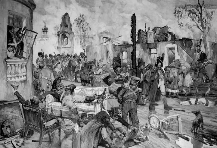 Московские французы в 1812 году. От московского пожара до Березины Московские французы в 1812 году. От московского пожара до Березины