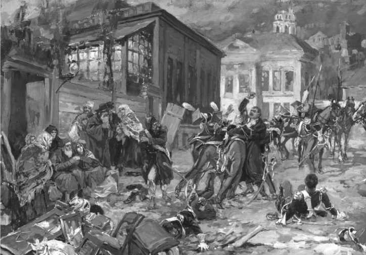 Московские французы в 1812 году. От московского пожара до Березины Московские французы в 1812 году. От московского пожара до Березины