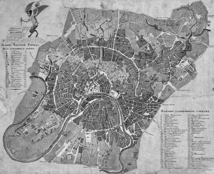 Московские французы в 1812 году. От московского пожара до Березины Московские французы в 1812 году. От московского пожара до Березины