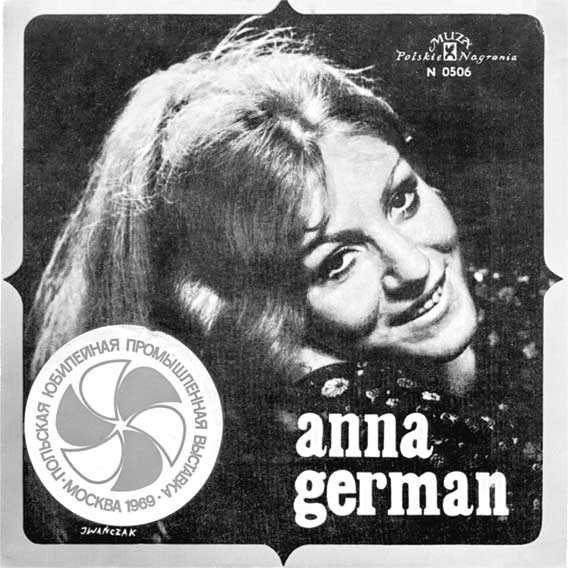 Анна Герман. Сто воспоминаний о великой певице