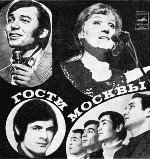 Анна Герман. Сто воспоминаний о великой певице Анна Герман. Сто воспоминаний о великой певице