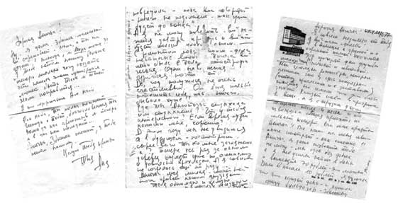 Анна Герман. Сто воспоминаний о великой певице Анна Герман. Сто воспоминаний о великой певице