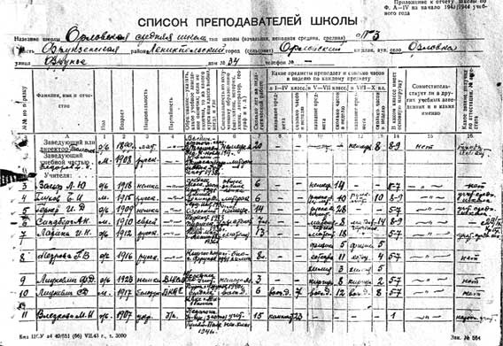 Анна Герман. Сто воспоминаний о великой певице Анна Герман. Сто воспоминаний о великой певице