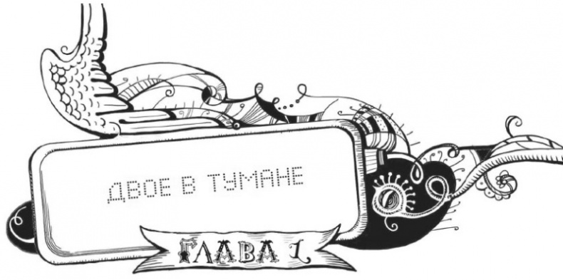 Мутангелы. Уровень Пи Мутангелы. Уровень Пи