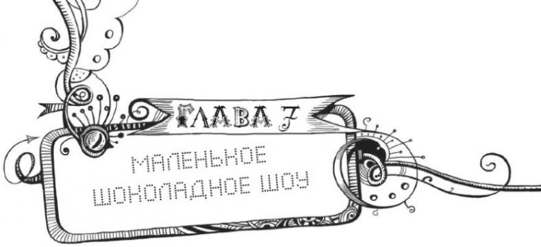 Мутангелы. Уровень Пи Мутангелы. Уровень Пи