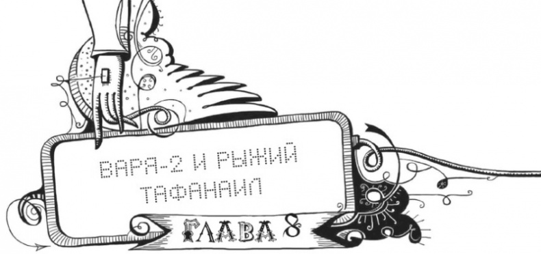 Мутангелы. Уровень Пи Мутангелы. Уровень Пи