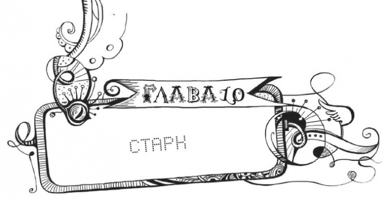 Мутангелы. Уровень Пи Мутангелы. Уровень Пи