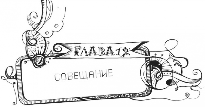 Мутангелы. Уровень Пи Мутангелы. Уровень Пи
