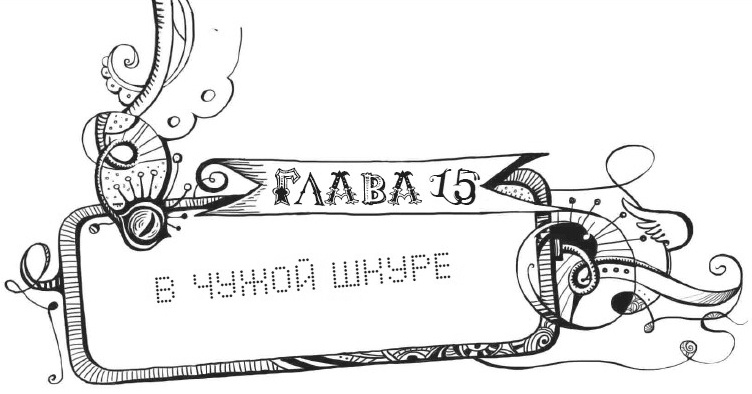 Мутангелы. Уровень Пи Мутангелы. Уровень Пи