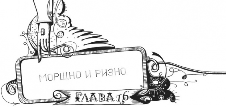Мутангелы. Уровень Пи Мутангелы. Уровень Пи