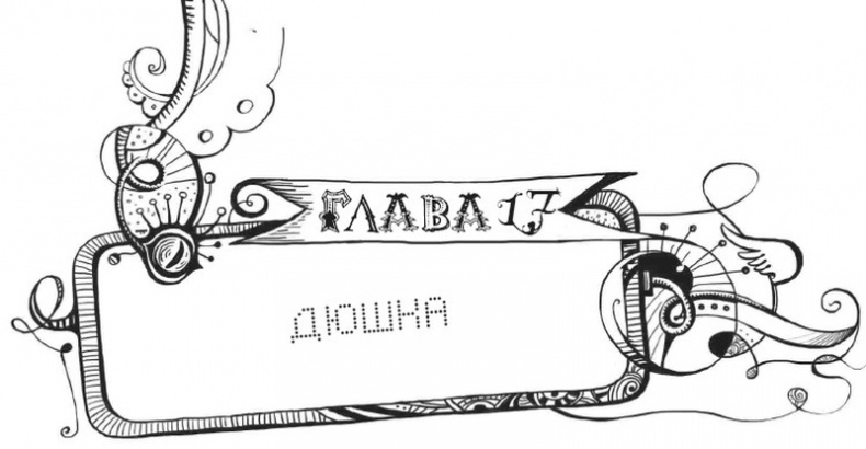 Мутангелы. Уровень Пи Мутангелы. Уровень Пи