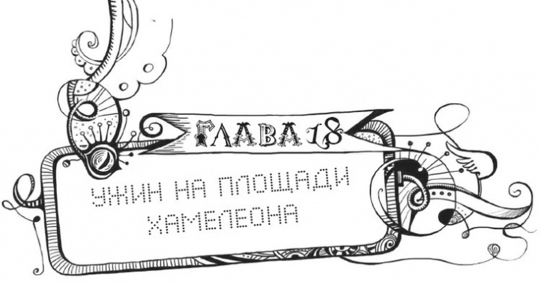 Мутангелы. Уровень Пи Мутангелы. Уровень Пи