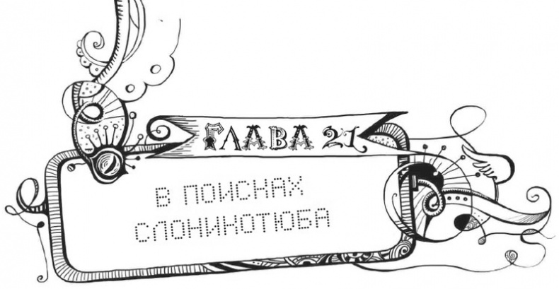 Мутангелы. Уровень Пи Мутангелы. Уровень Пи