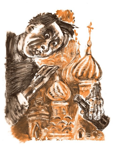 Библия в СМСках Библия в СМСках