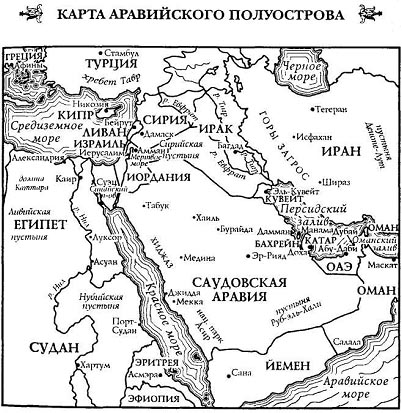 Песчаный дьявол Песчаный дьявол