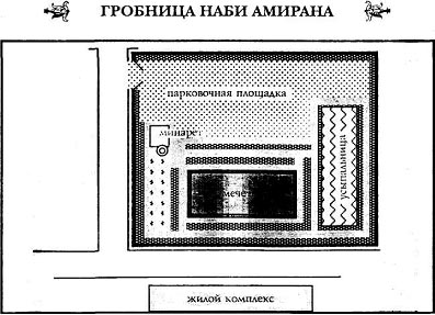 Песчаный дьявол Песчаный дьявол