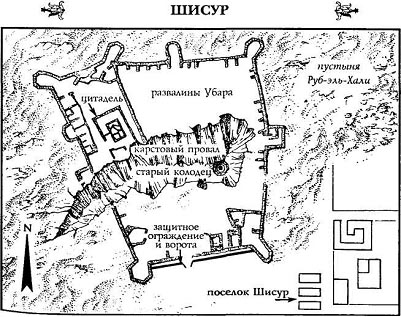 Песчаный дьявол Песчаный дьявол