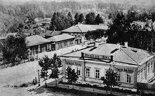 Жизнь русского обывателя. На шумных улицах градских Жизнь русского обывателя. На шумных улицах градских