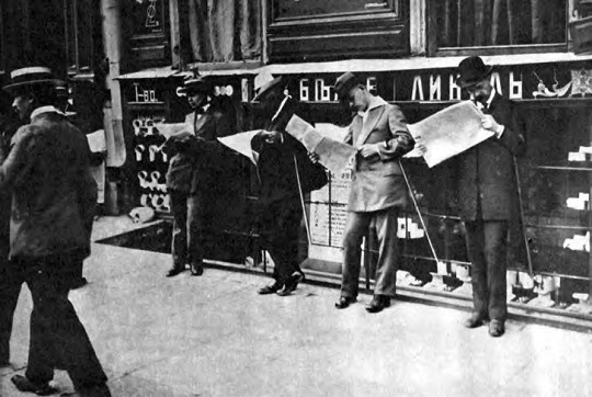 Жизнь русского обывателя. На шумных улицах градских Жизнь русского обывателя. На шумных улицах градских