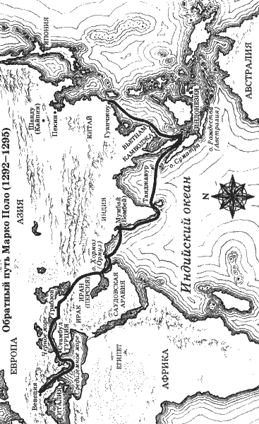 Печать Иуды Печать Иуды