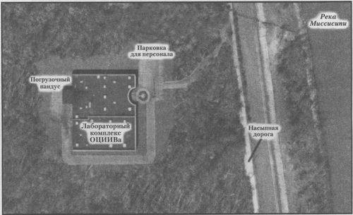 Алтарь Эдема Алтарь Эдема