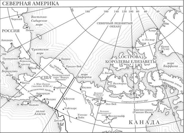 Айсберг Айсберг
