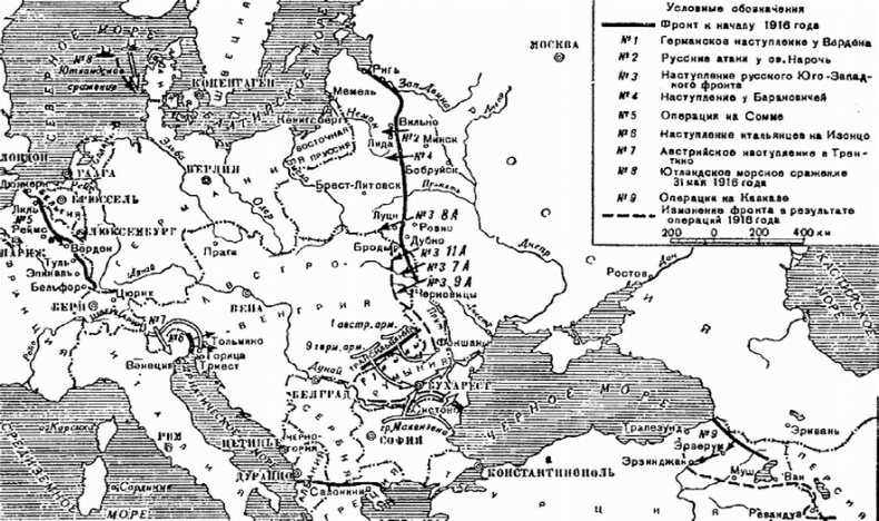 Последняя битва императоров. Параллельная история Первой мировой Последняя битва императоров. Параллельная история Первой мировой
